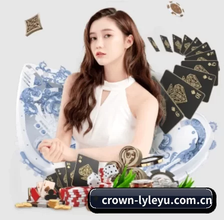 crown-lyleyu.com.cn APP 界面