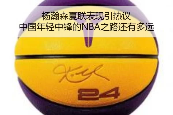 yang-han-sen-xia-lian-biao-xian-yin-re-yi-zhong-guo-nian-qing-zhong-feng-de-zhi-lu-hai-you-duo-yuan-2-256.jpg
